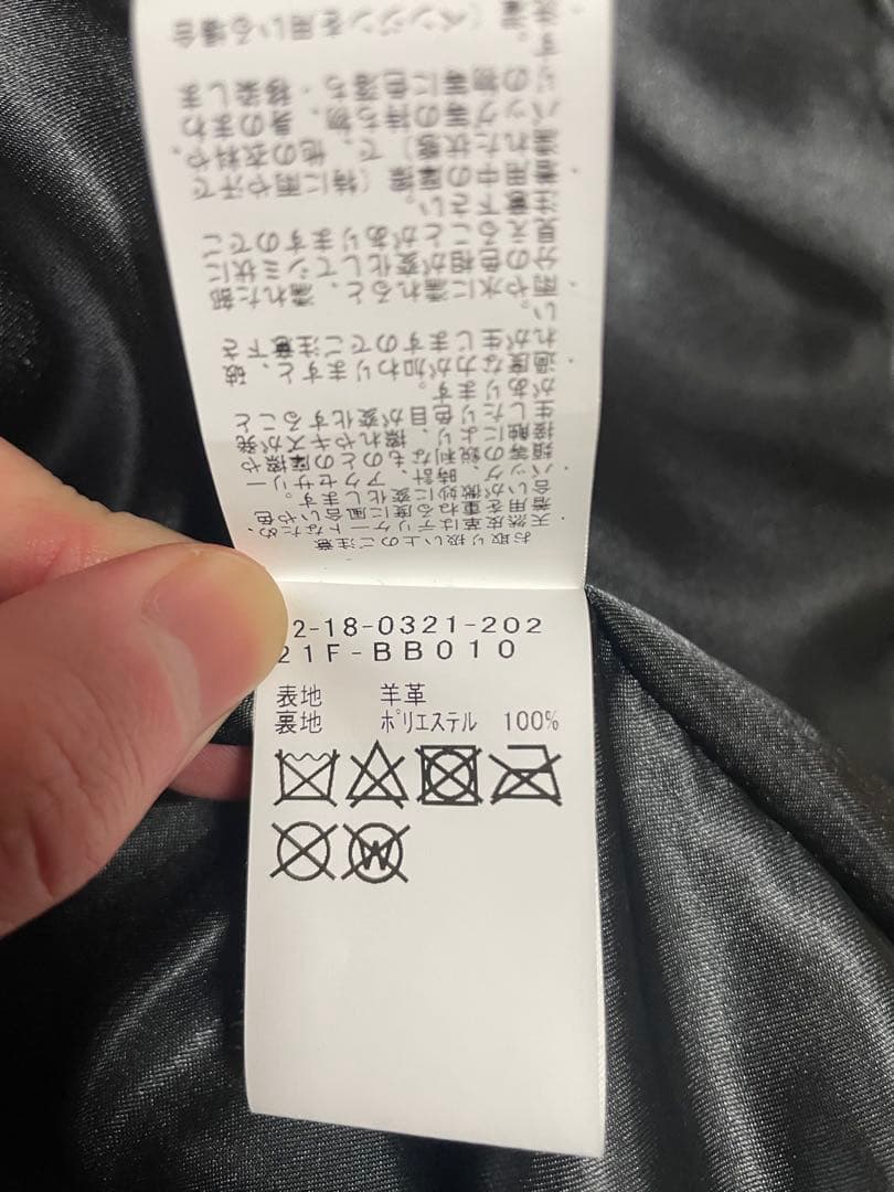 B:MING by BEAMS レザージャケット　レザーカーディガン　ノーカラー