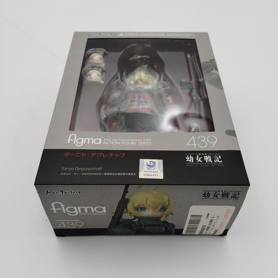 マックスファクトリー figma 439 幼女戦記ターニャ・デグレチャフ