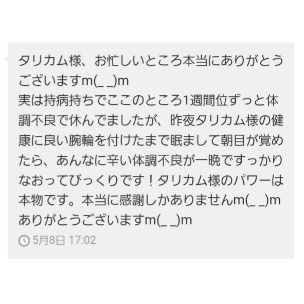 『ポメラブ様ご予約品』