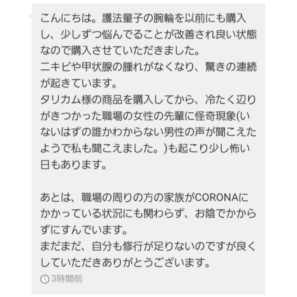 『ポメラブ様ご予約品』