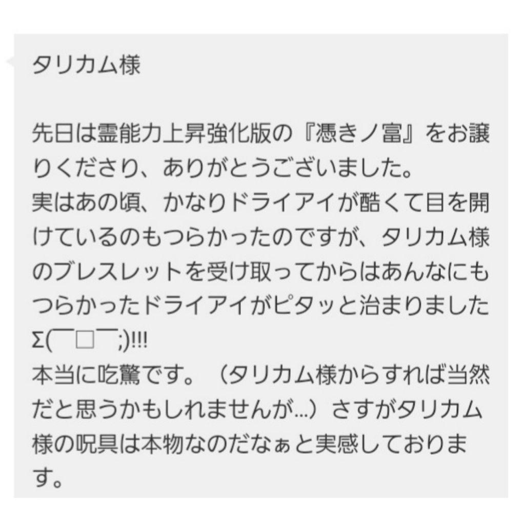 『ポメラブ様ご予約品』