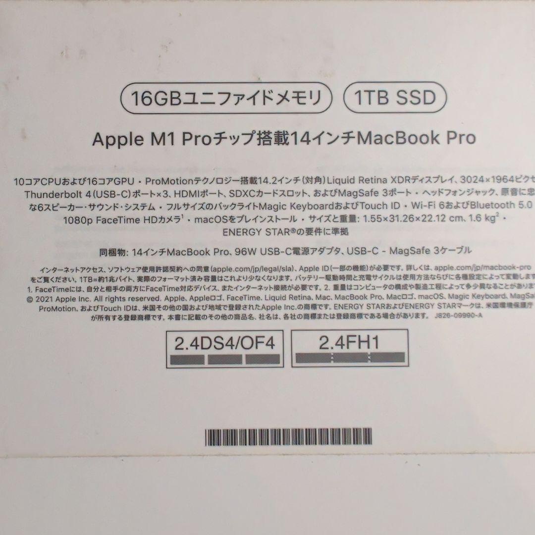 MacBookPro14インチ　M1Pro