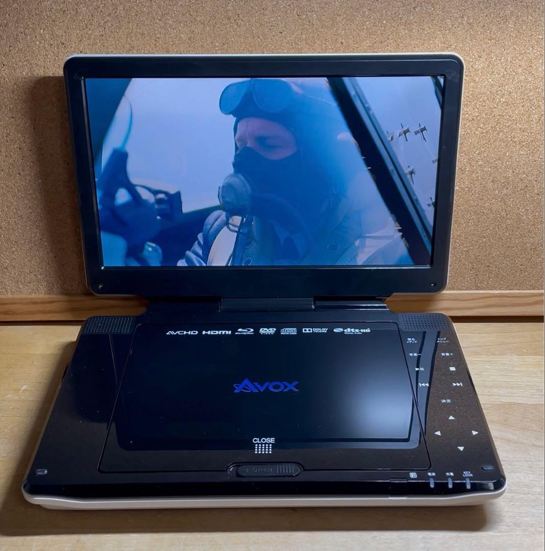 Avox ポータブルDVD・BD・Blu-ray・ブルーレイプレーヤー