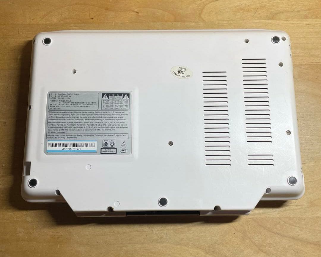 Avox ポータブルDVD・BD・Blu-ray・ブルーレイプレーヤー