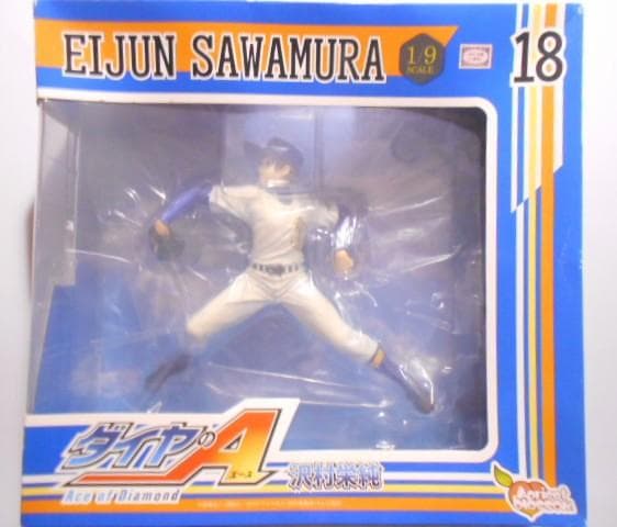 ダイヤのA 沢村栄純 スケールフィギュア 【ボール欠品】