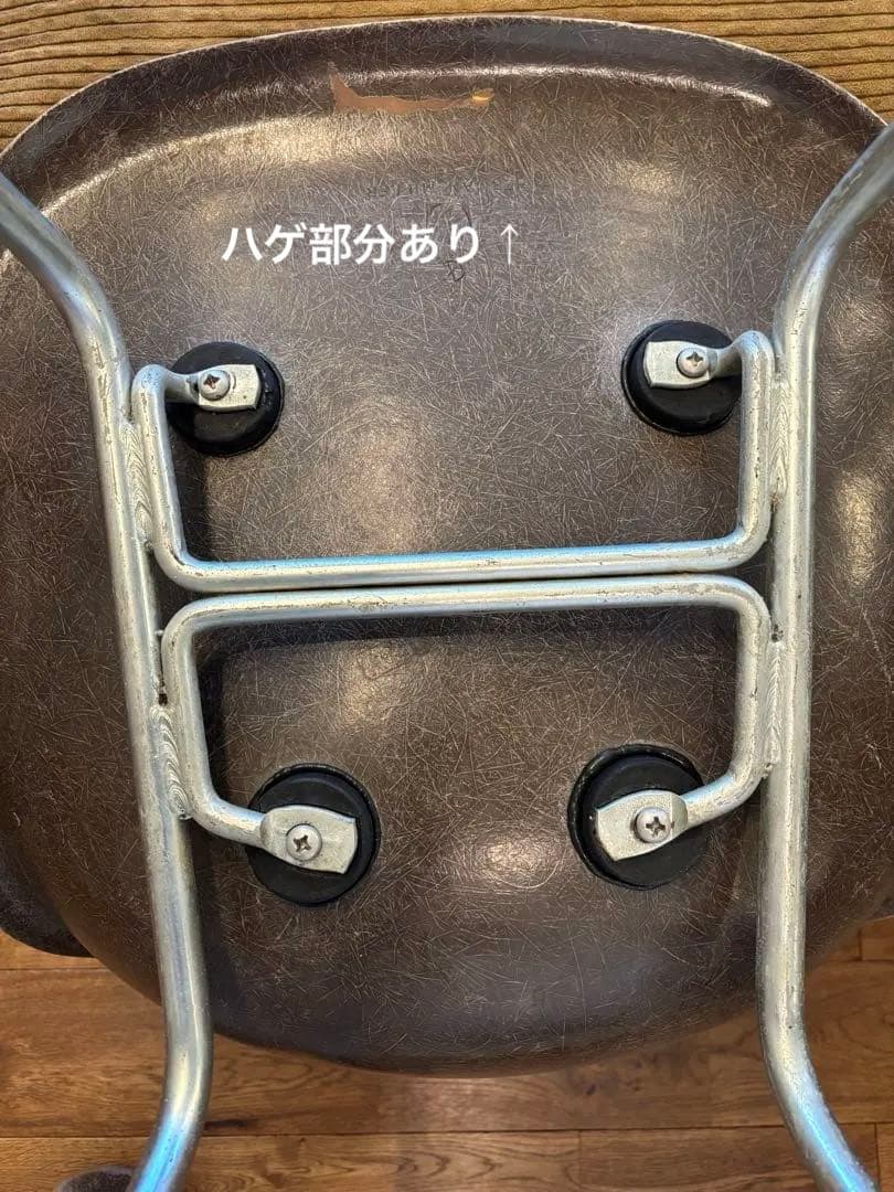 イームズ　ビンテージ　サイドチェア