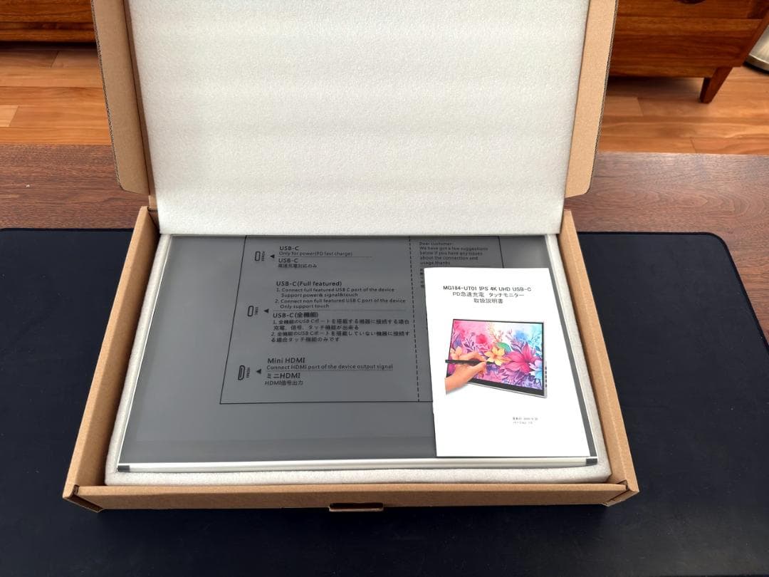 18.4インチ 4Kモバイルモニター MG184-UT01 スタイラスペン対応②