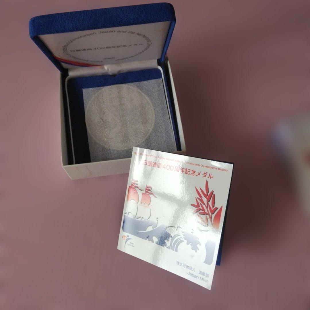 造幣局 日本 オランダ400周年メダル