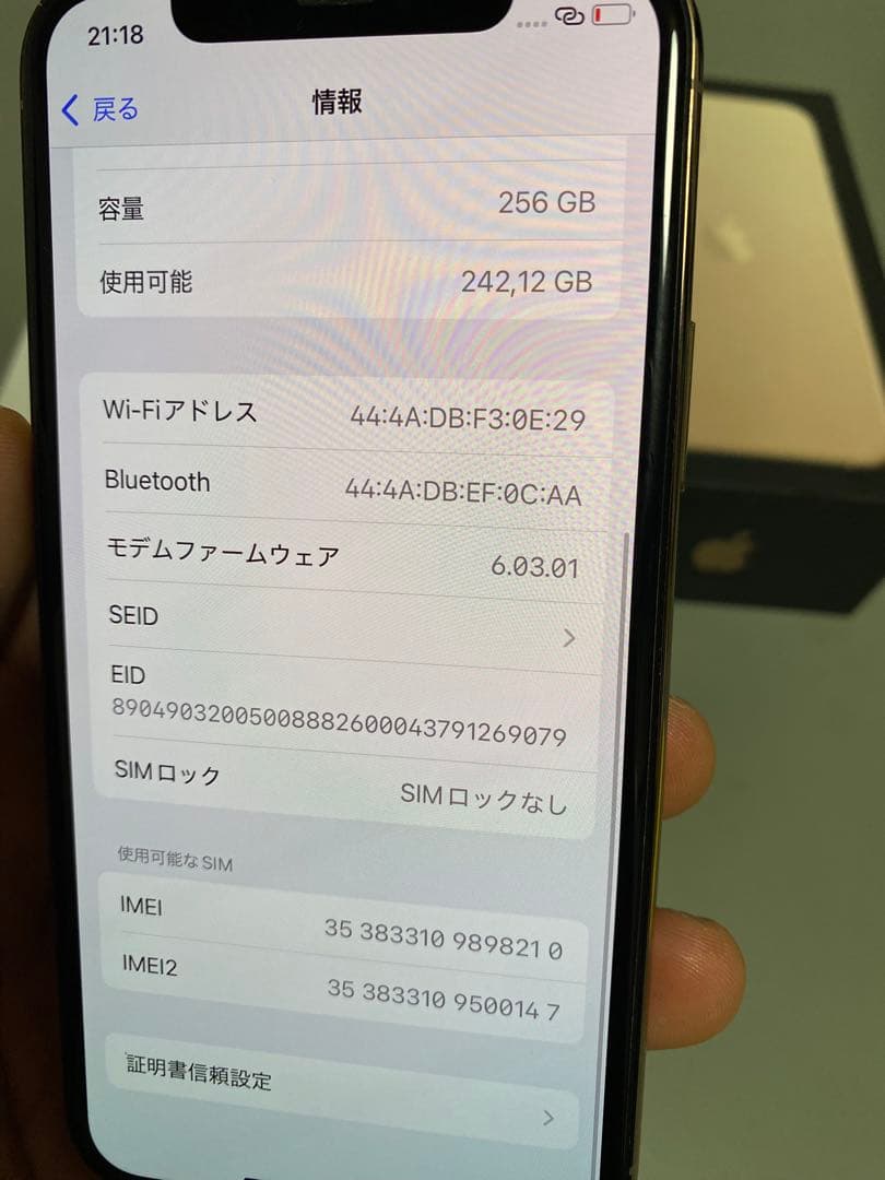 Apple iPhone 11 Pro ゴールド 本体　87%