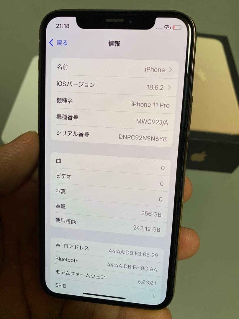 Apple iPhone 11 Pro ゴールド 本体　87%