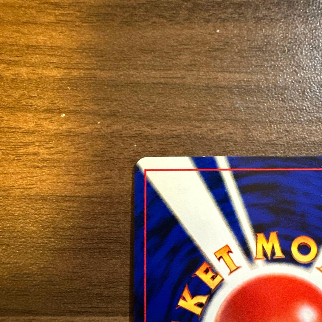 わるいライチュウ ポケモンカード　旧裏