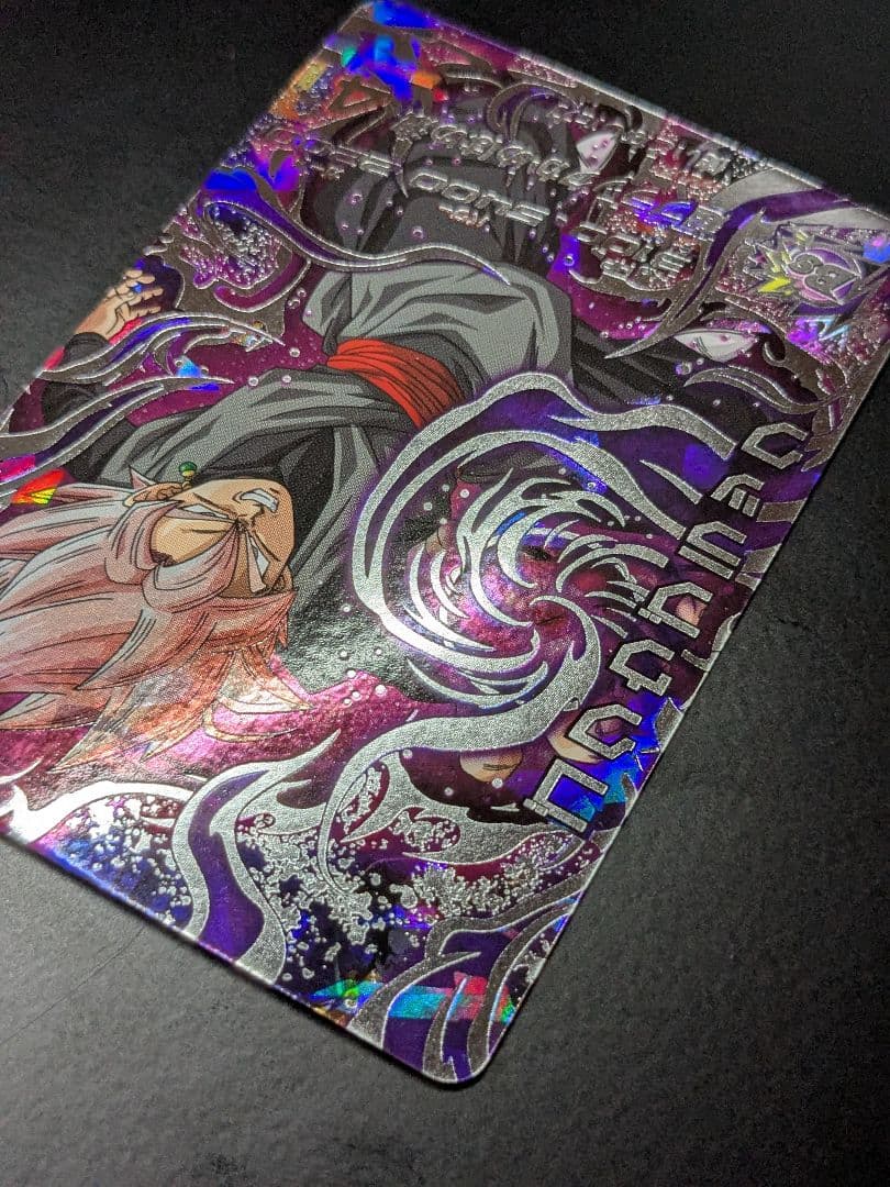 HGD10-SEC2 ゴクウブラック 本家 ドラゴンボールヒーローズ ロゼ