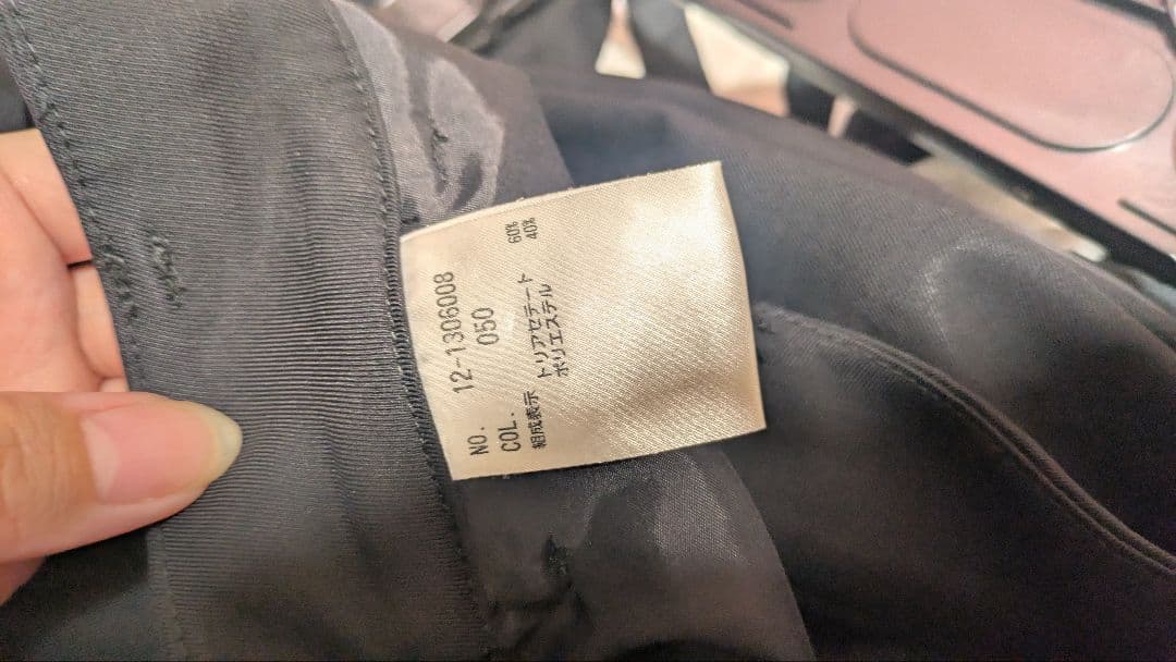 PLST スーツセット ジャケット パンツ