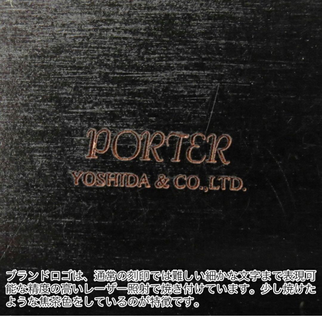 【kozey】ポーター フィルム ウォレット Lファスナー PORTER