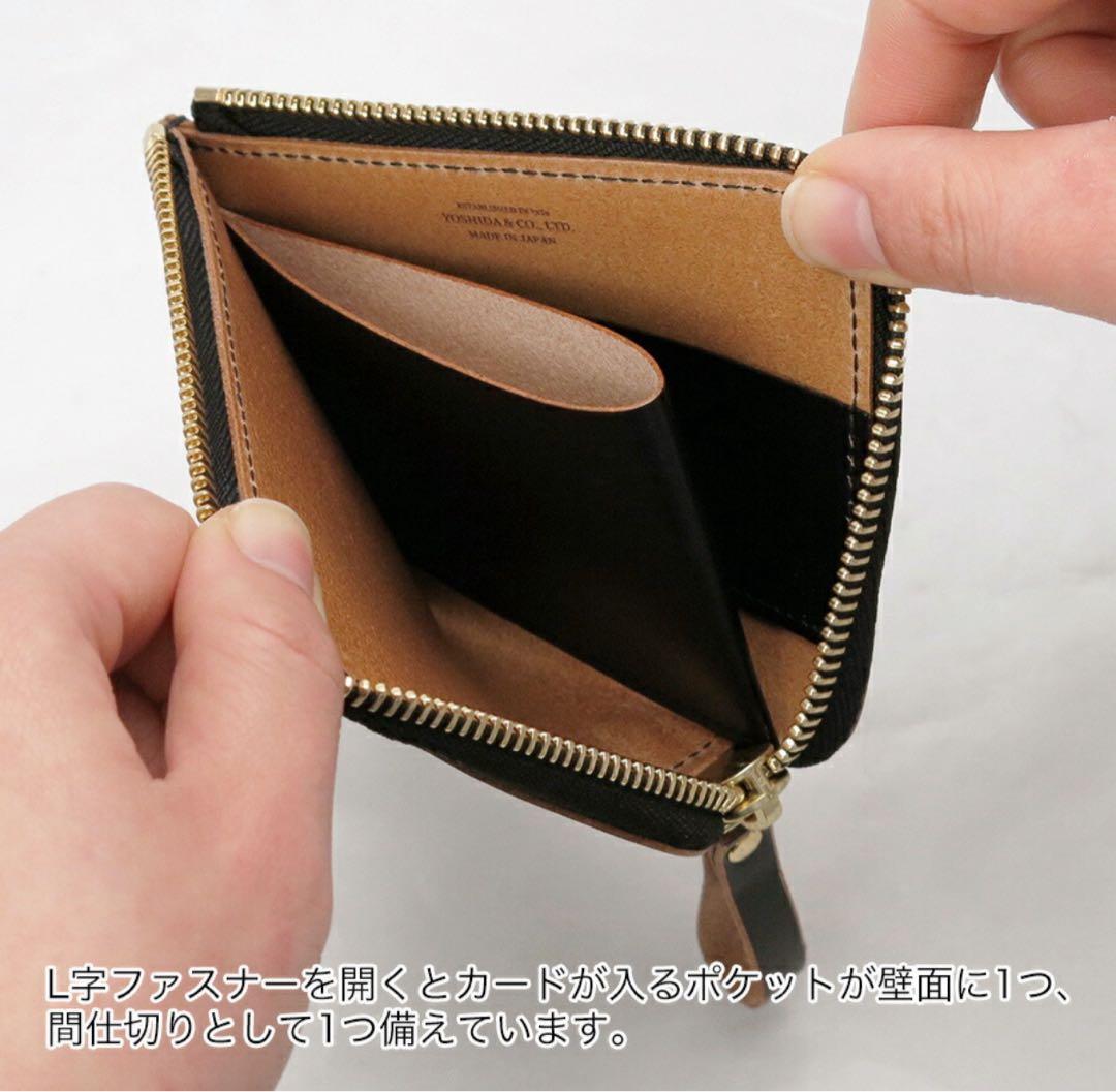 【kozey】ポーター フィルム ウォレット Lファスナー PORTER