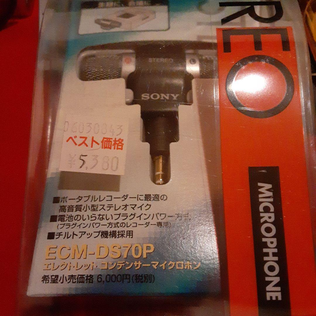 Panasonic SJ-MR250-Sシルバーカラー ポータブルMDレコーダー