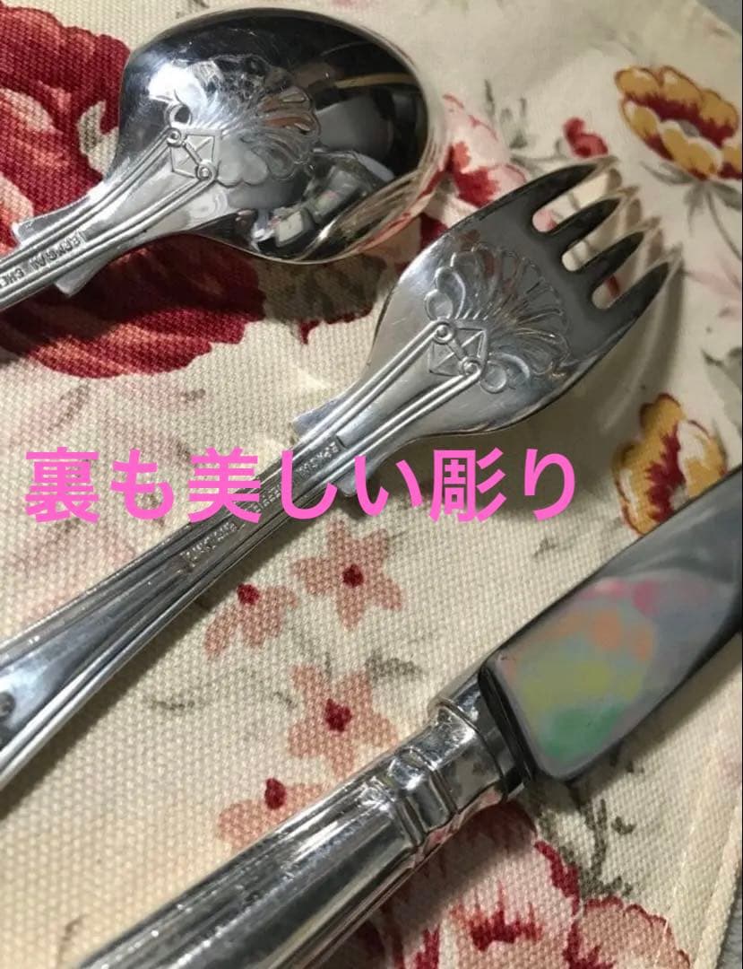 英國名門お一人様　シェフィールド　1950年代　ロンドン購入カトラリー3点セット