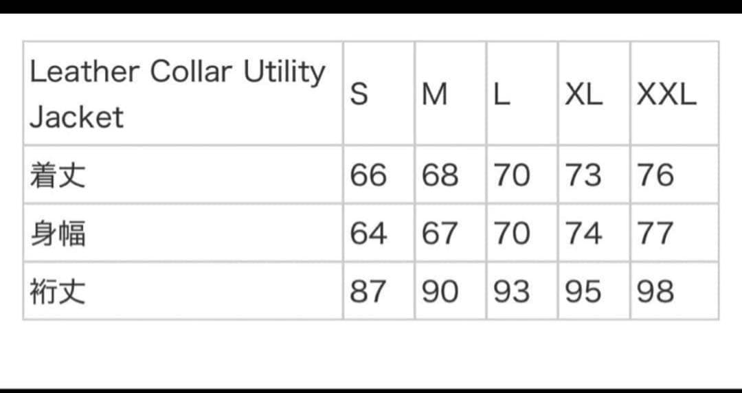 ジャケット・アウター Supreme LeatherCollar UtilityJacket