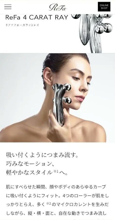 【正規品】ReFa 4 CARAT RAY　&　ReFaSCARAT RAY