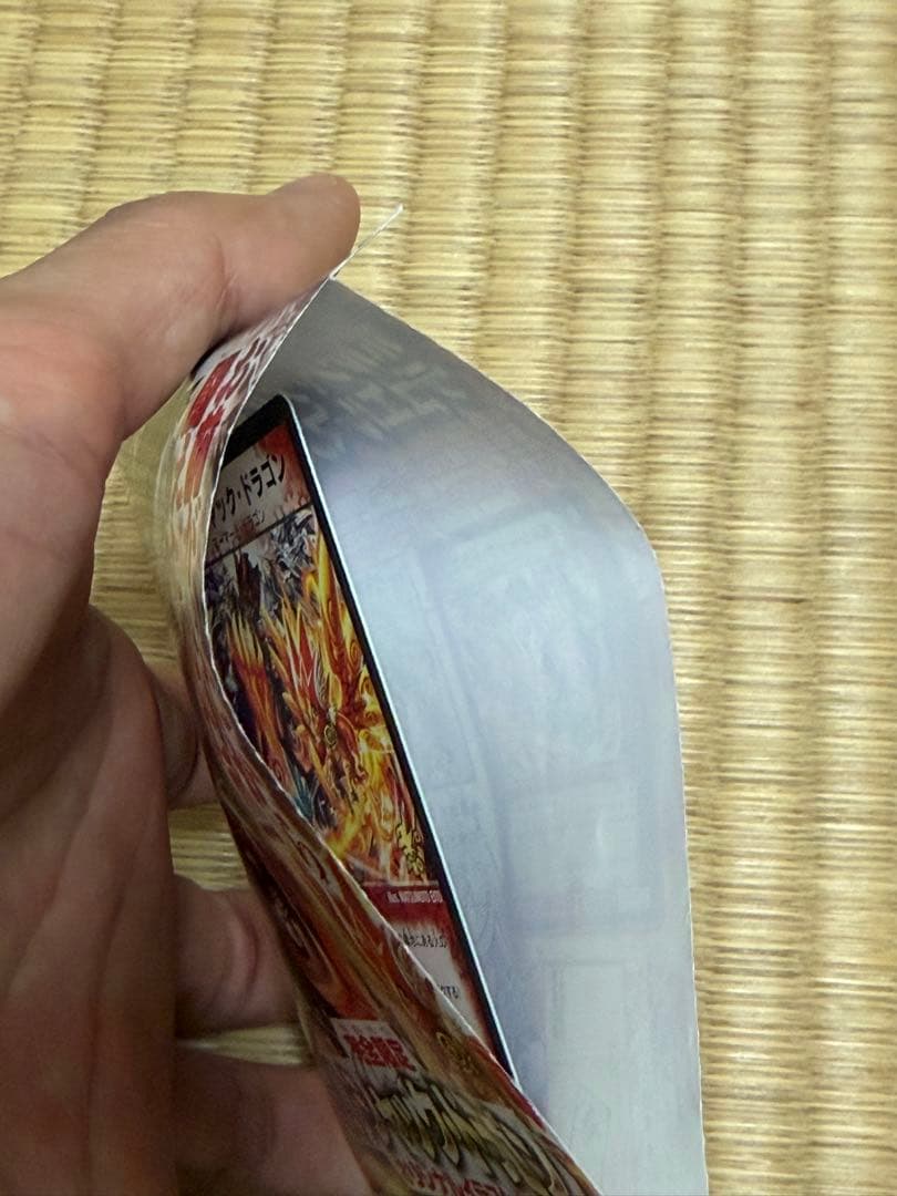 ボルシャック・ドラゴン プロモカード　初期　デュエマ