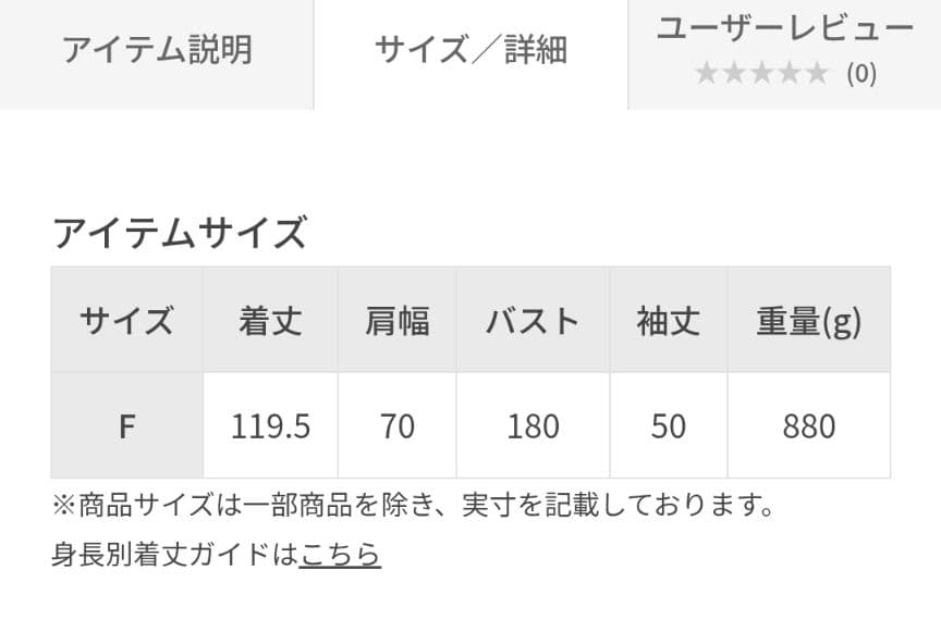 【新品未使用】アダムエロペ　スタンドカラーモッズコート