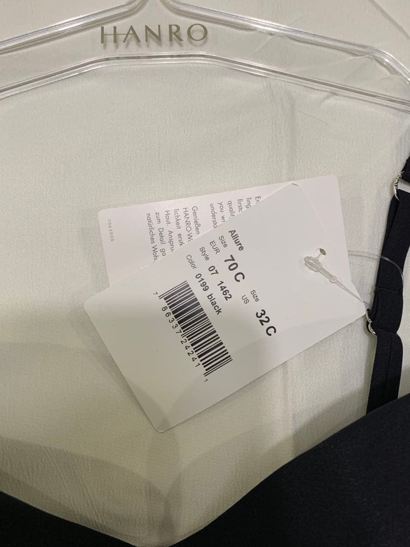 新品未使用タグ付　HANROハンロ　キャミソール　70C ブラック