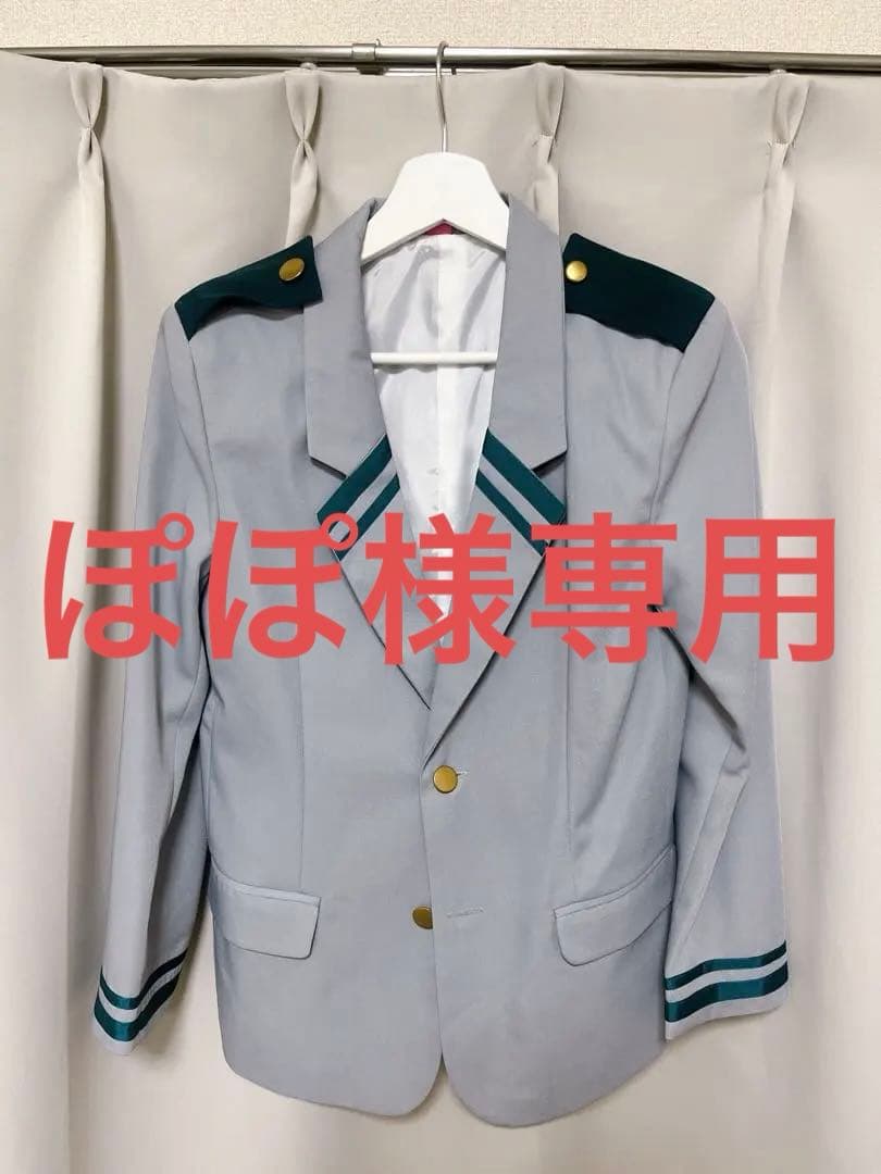 ヒロアカ男子冬用制服　コストモ製　Mサイズ