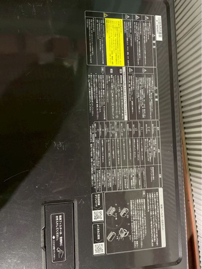 2023年製 AQUA ドラム式洗濯機 AQW-DX12P-R