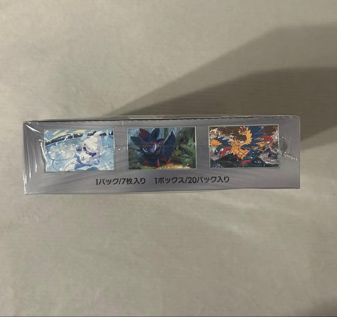 ポケモンカードゲーム ホワイトフレア 1BOX