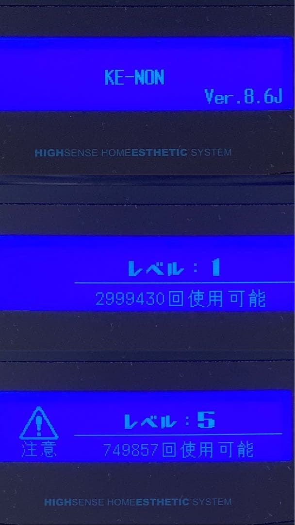 【美品】ケノン 脱毛器 verバージョン8.6【残量多数&カートリッジ付き◎】