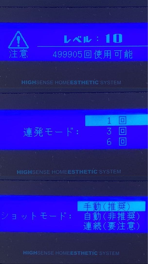 【美品】ケノン 脱毛器 verバージョン8.6【残量多数&カートリッジ付き◎】