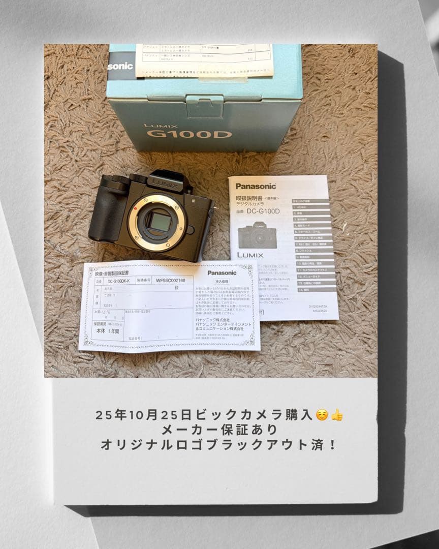 パナソニック ミラーレス一眼カメラ LUMIX DC-G100D ボディ