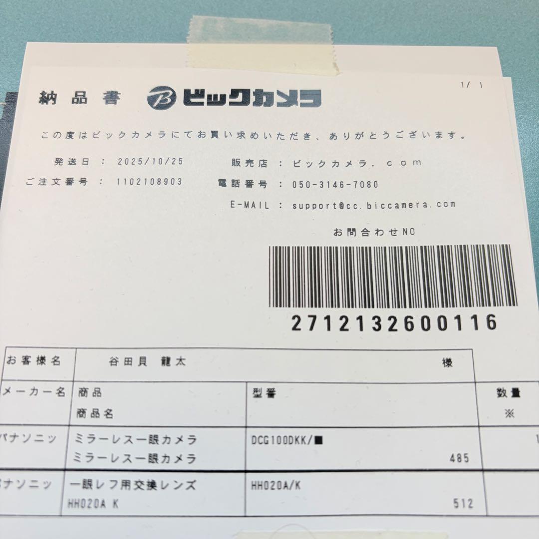 パナソニック ミラーレス一眼カメラ LUMIX DC-G100D ボディ