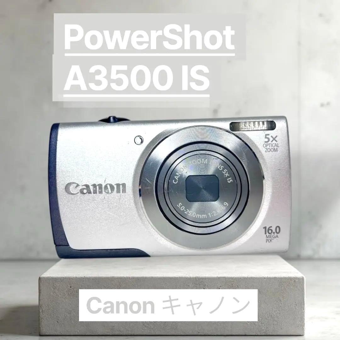 【希少】Canon PowerShot A3500 IS PC1898 シルバー