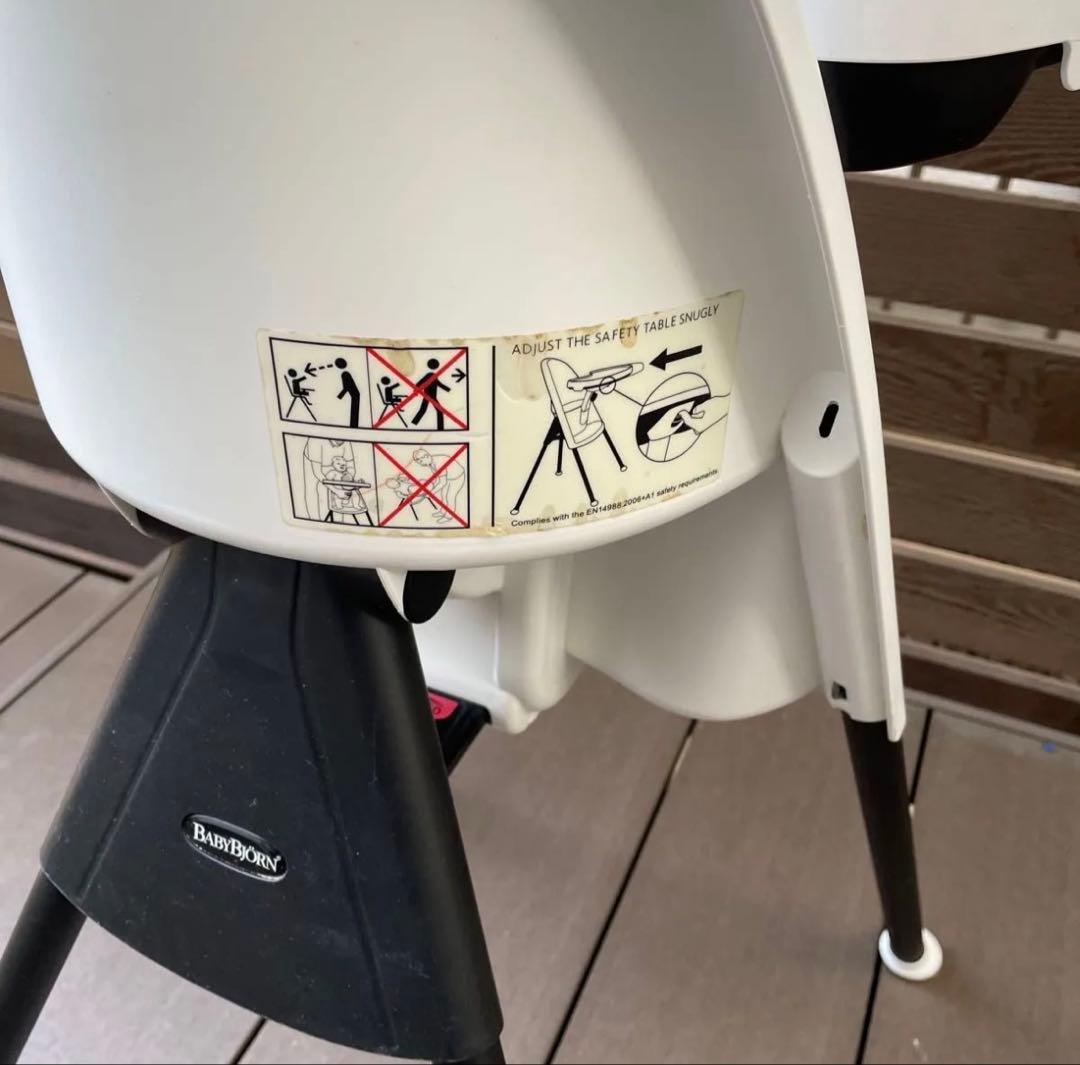 BABYBJORN ベビービョルン ハイチェア ベビーチェア ホワイト