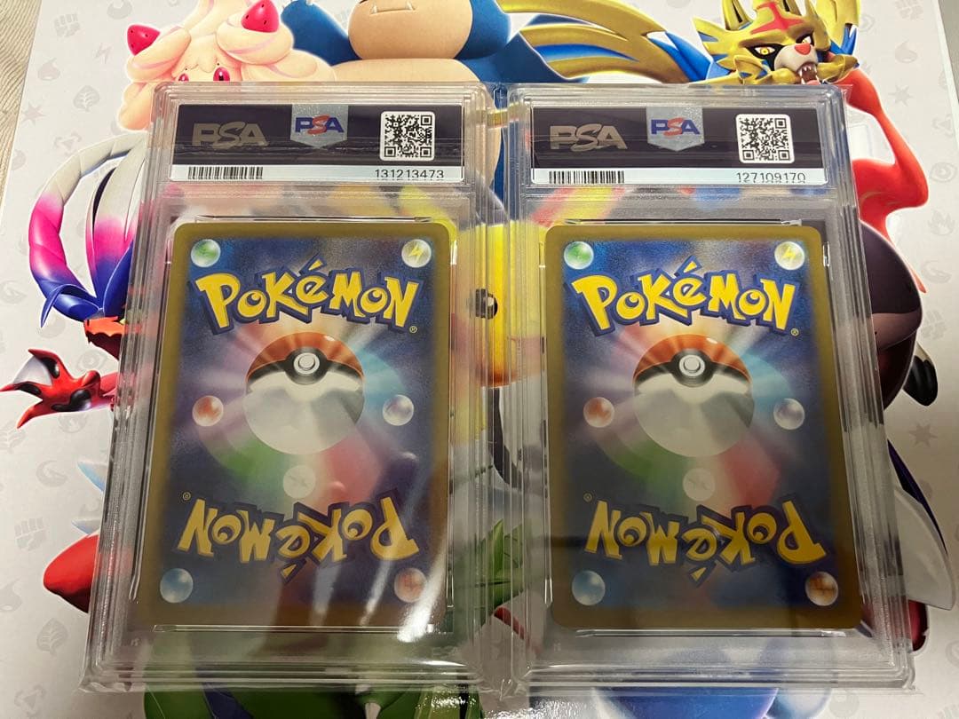 PSA10 ピカチュウ　マクドナルドプロモ　2枚