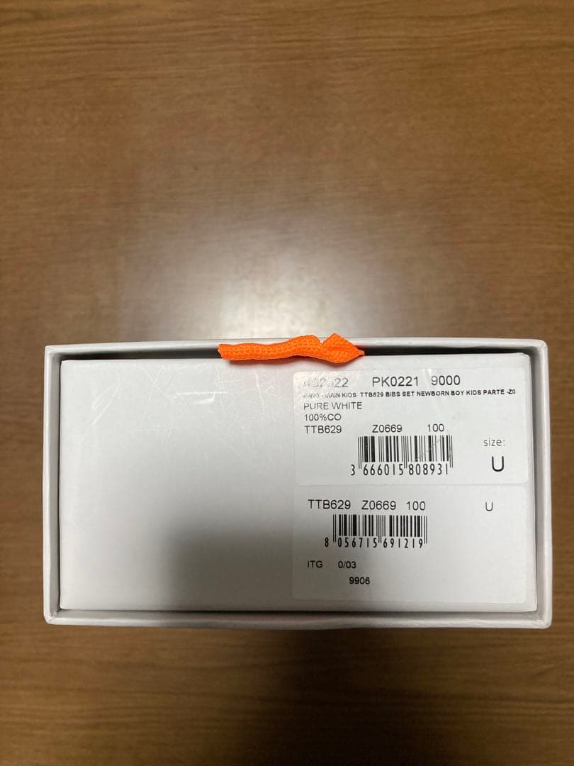 Stella McCartney キッズ　スタイセット