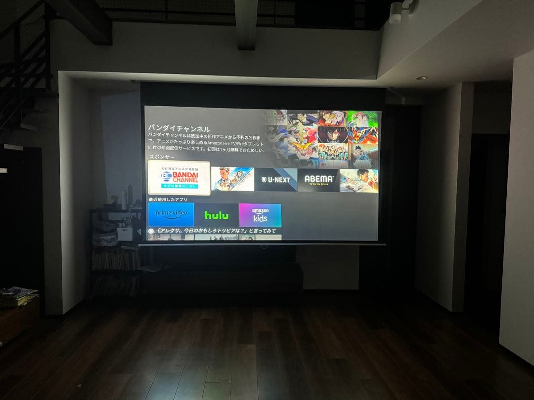 EPSON製 ホームプロジェクター EH-TW650