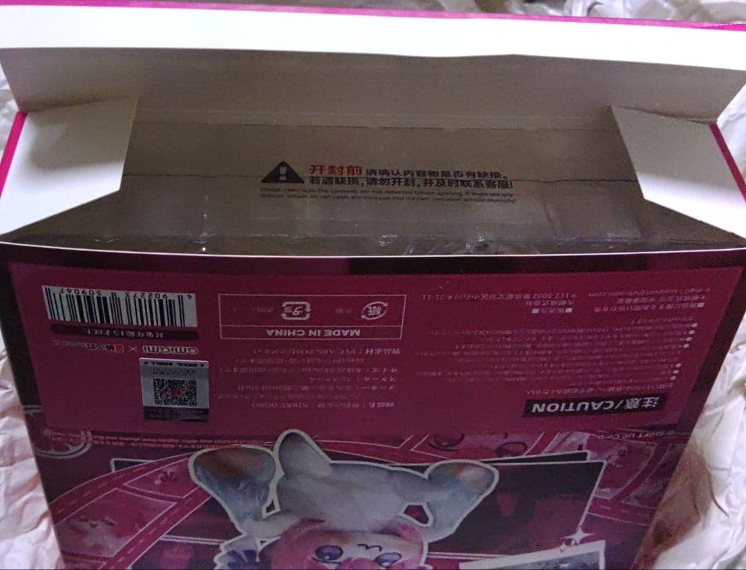 NIKKE DORO　アクションフィギュア(開封未使用)