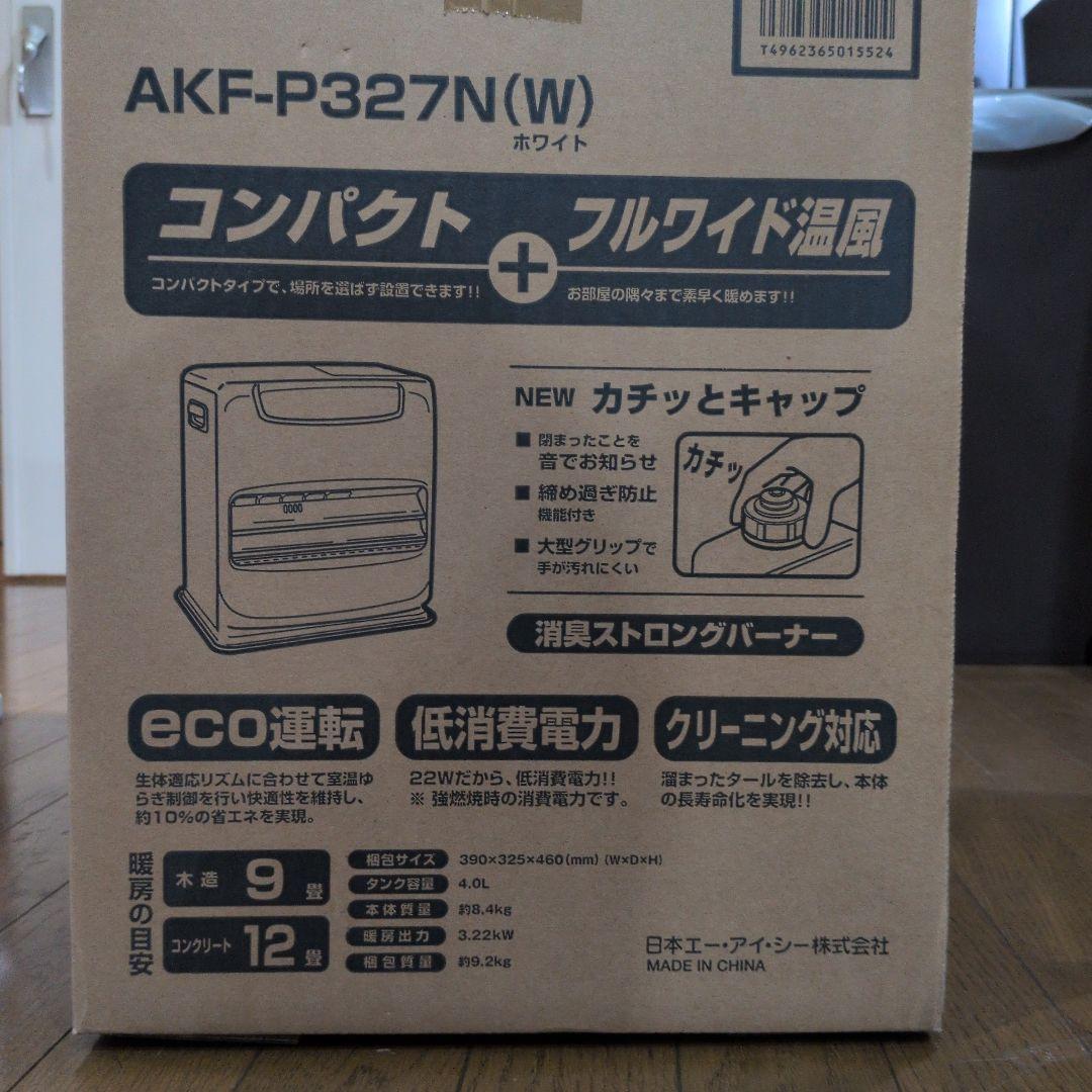 石油ファンヒーター AKF-P327N(W) ホワイト