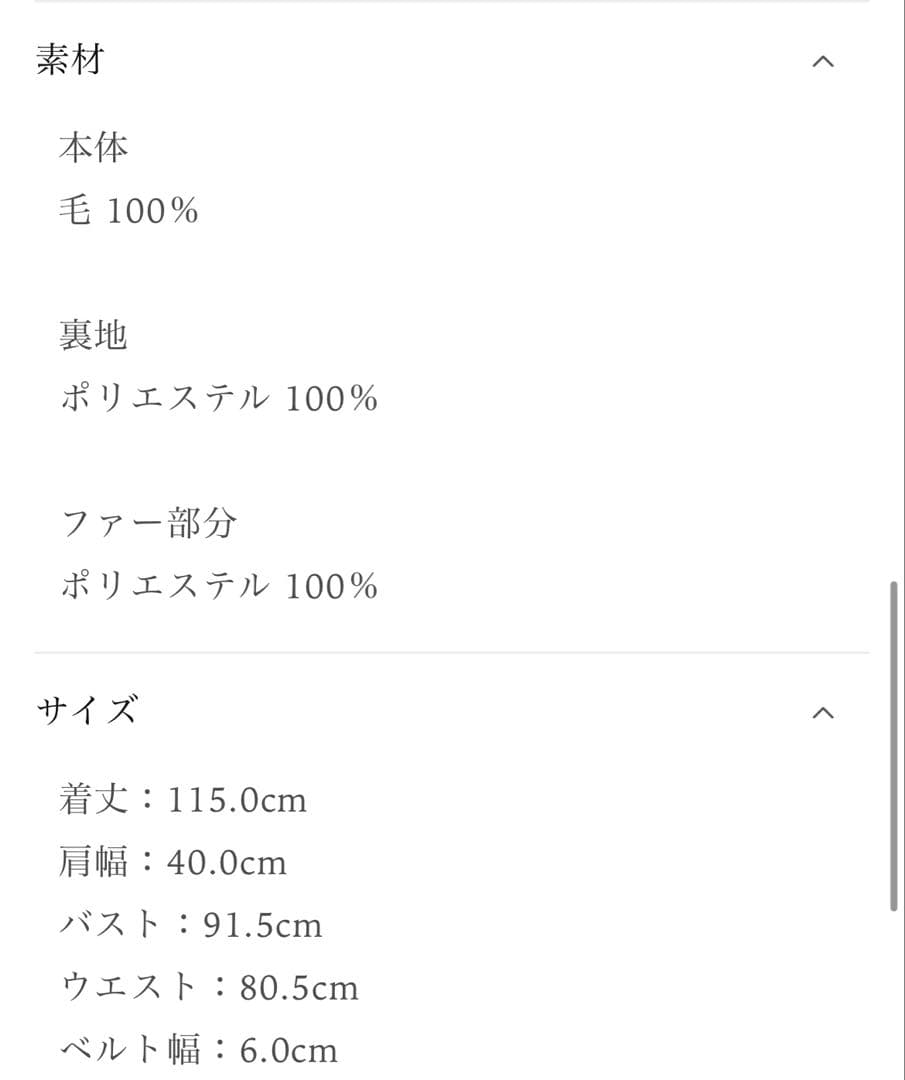 ジャケット・アウター Laubeblanc Belted Wool long gilet