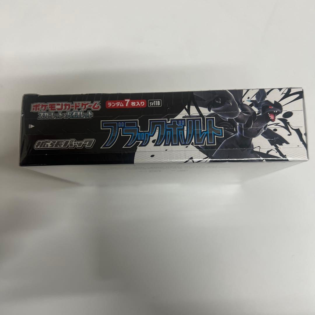ポケモンカードブラックボルトシュリンク付き1 BOX