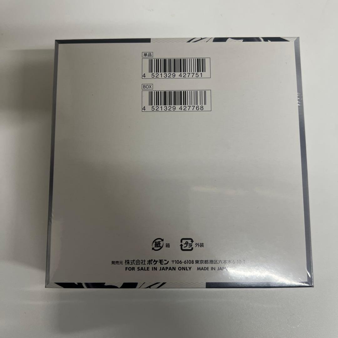 ポケモンカードブラックボルトシュリンク付き1 BOX