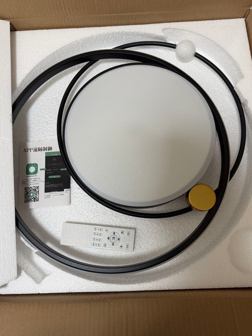 シーリングライト