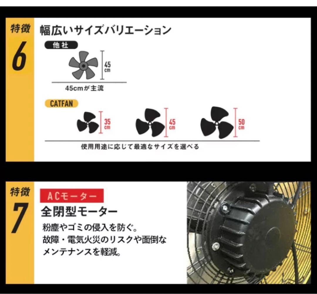CATERPILLARキャタピラー サーキュレータ-45cm業務用扇風機 工場扇