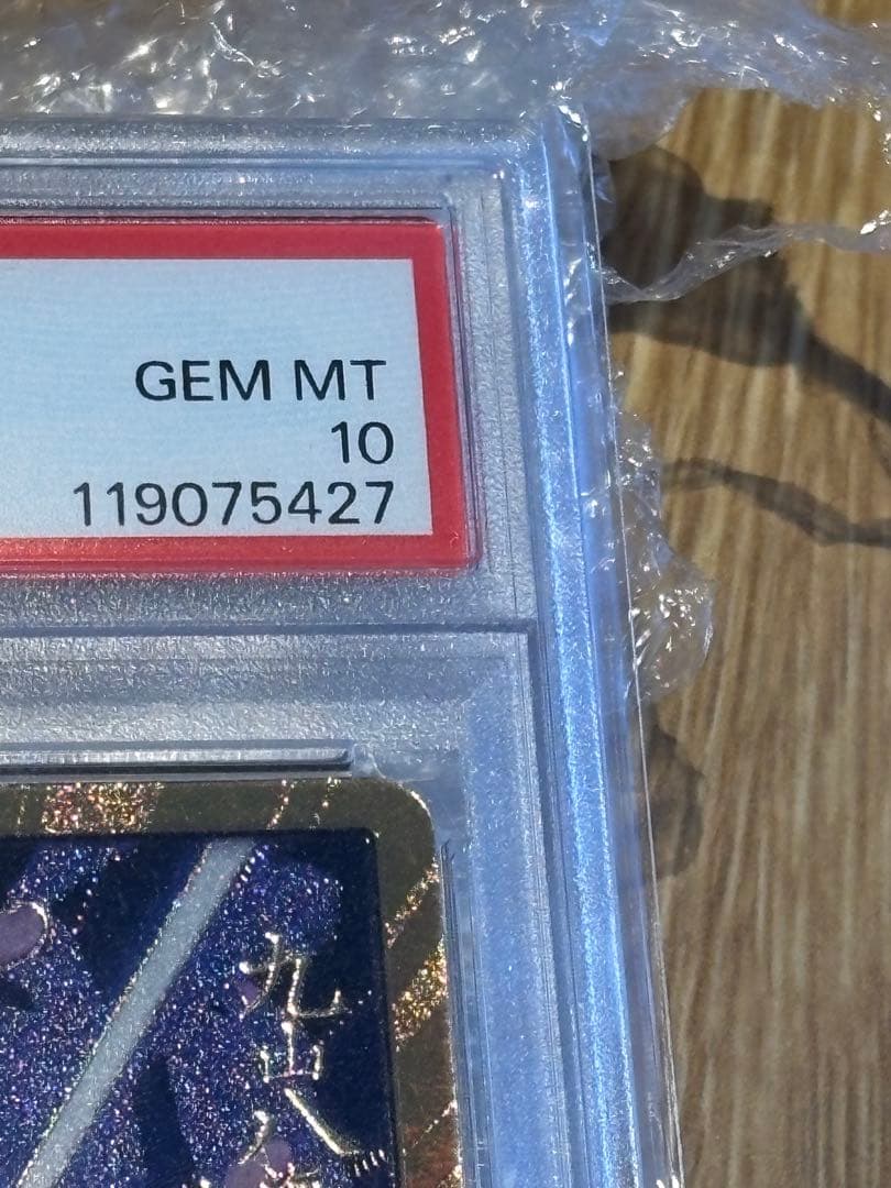 スーパーパラレル ドン!! ゾロ psa10 金ドン