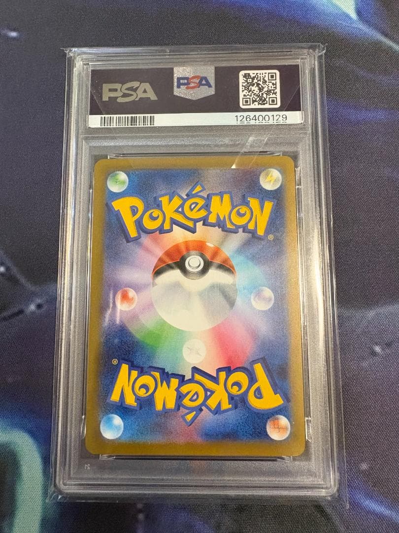 PSA10 ピカチュウ P M-P 020マクドナルド ハッピーセット2025