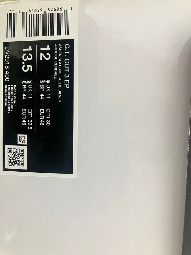 シューズ(男性用) Nike GT CUT 3 EP 30