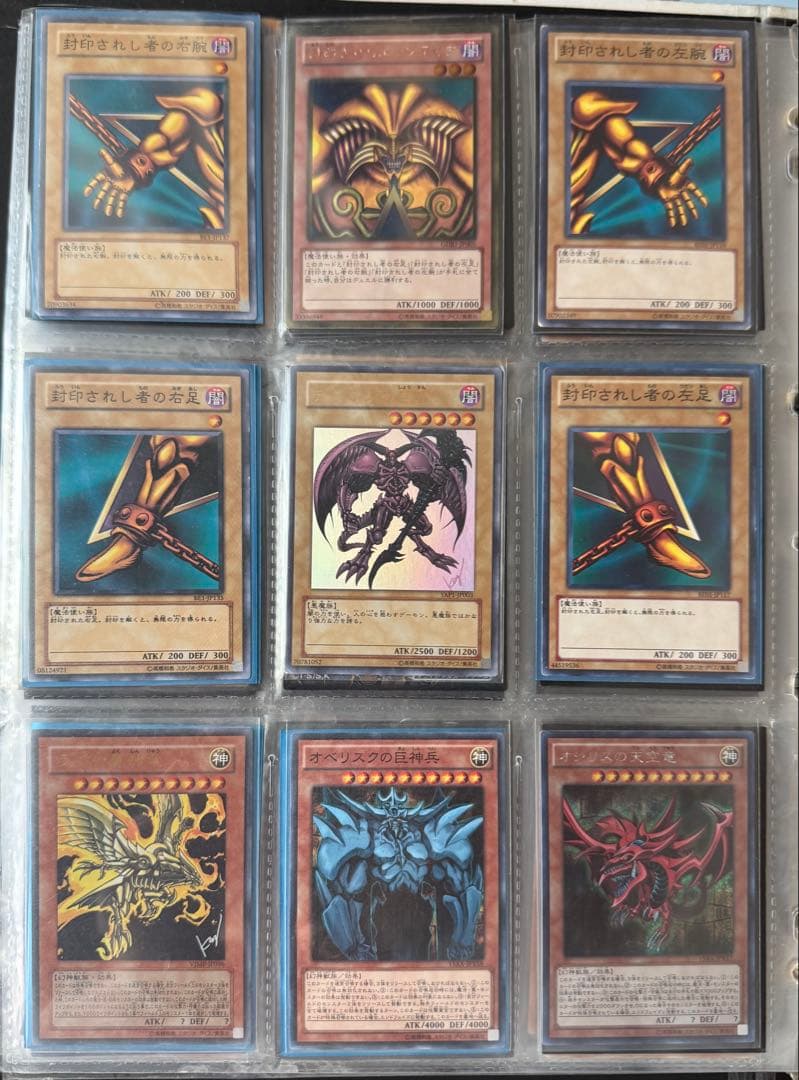 k*読様 遊戯王OCG 引退品　20th