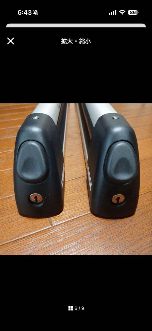 thule スーリー　スキースノーボードキャリア　ケプニカイザー即日発送